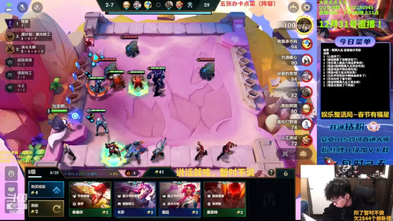 【2022-12-31 19点场】不太嘻哈的Ccj：只想赌魔盗七层200金币！！！