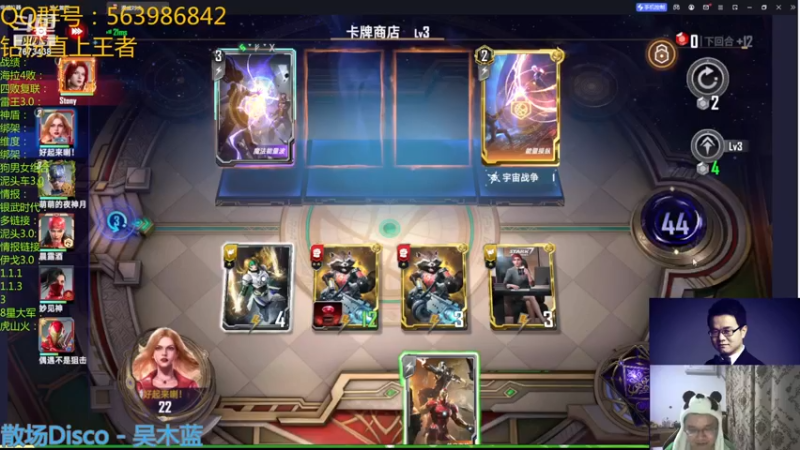 【2022-12-28 20点场】乱世灭神MieGod：天冷换个新帽子！今日少咳了！