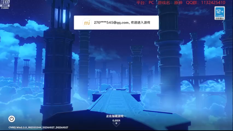【2022-12-29 20点场】曉笛笛：原神3.3第23天~~~~~·