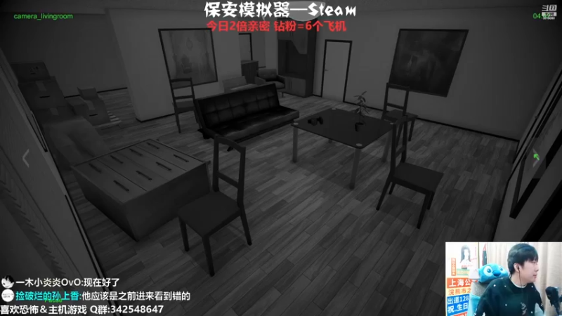 【2022-12-30 23点场】机长YG：【机长】保安集合一下！！