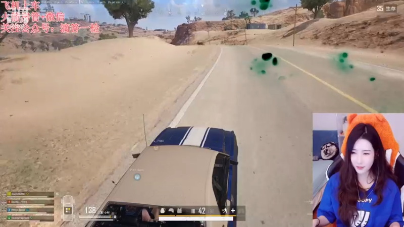 【2022-12-31 21点场】白菇凉：阿白白:玩游戏呀