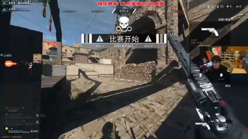 【2022-12-31 18点场】imxiaoxin：【✘-✘】陪你跨新年！