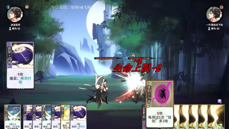 【2022-12-31 15点场】波波菜呀：有双倍 手柄FPS联机对战