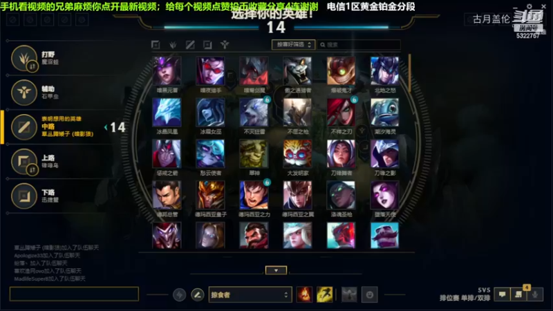 中单盖伦对线小鱼人，小压1级.