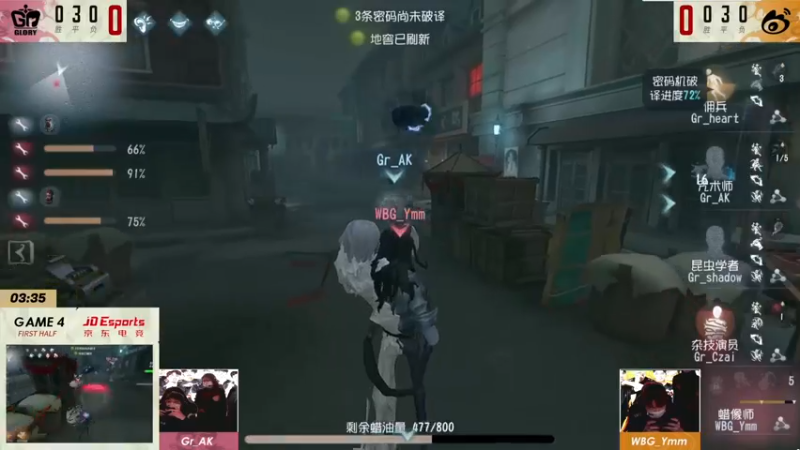 【2022-12-31 16点场】丶小沐木：今日看季后赛！ 4801532
