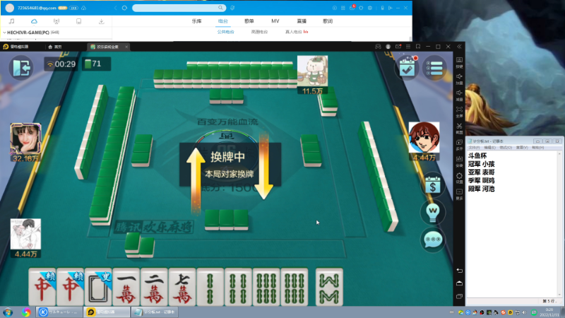 【格斗游戏】战神_河池VR的精彩时刻 20221231 00点场