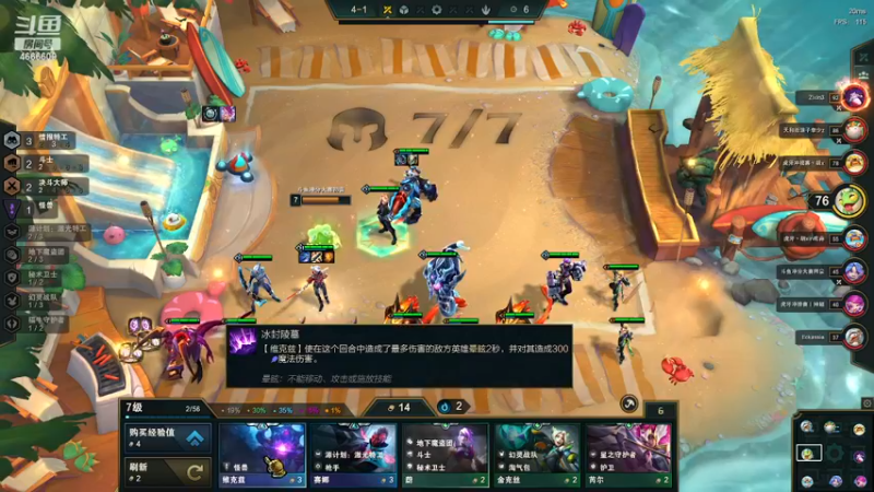 【2022-12-31 16点场】初音未来灰飞：初音：王者归来！