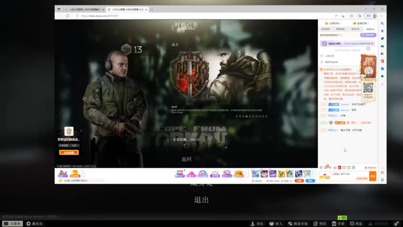 【2022-12-30 18点场】SAYA丶J：嗓子痛 说话少