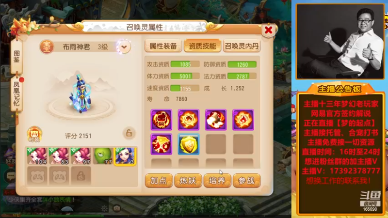 【2022-12-31 20点场】Emm花火：【梦的起点】花火预祝各位大哥们新年快乐！