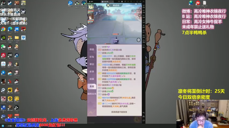 【2022-12-31 17点场】衣锦夜行：衣锦夜行：快乐才是真谛