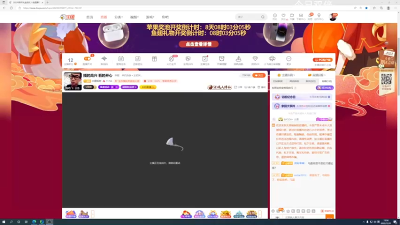 【2022-12-31 15点场】太原杨树：播的高兴 看的开心