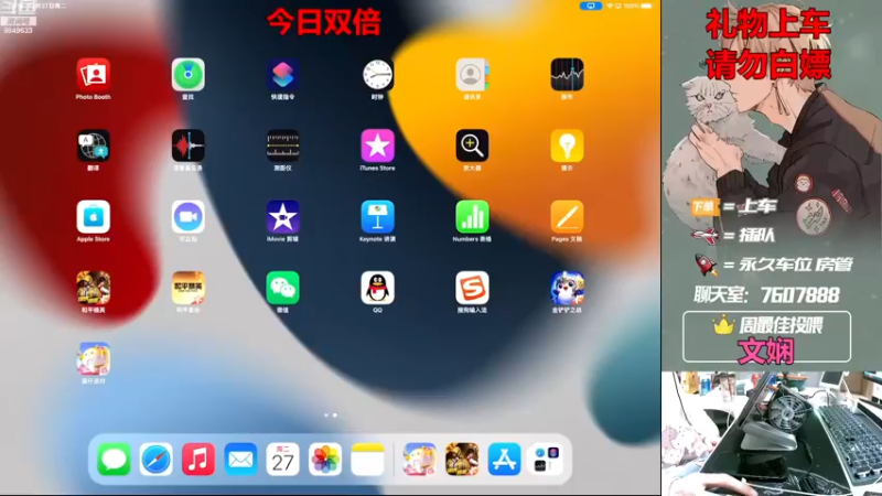 【2022-12-27 20点场】是猴子嗷：【白银双倍】可帮打，有车位