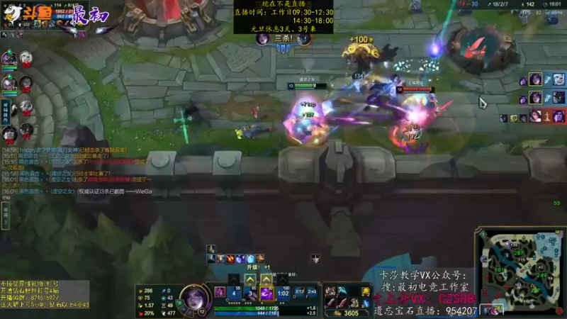 【2022-12-31 16点场】最初卡莎：永动机卡莎！贾修莎弥拉！