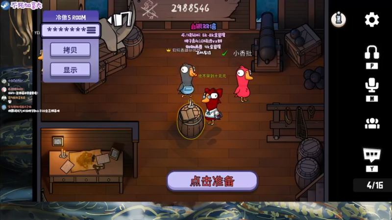 【2022-12-30 22点场】绝不早到十元元：双倍 (: 时间会回答你
