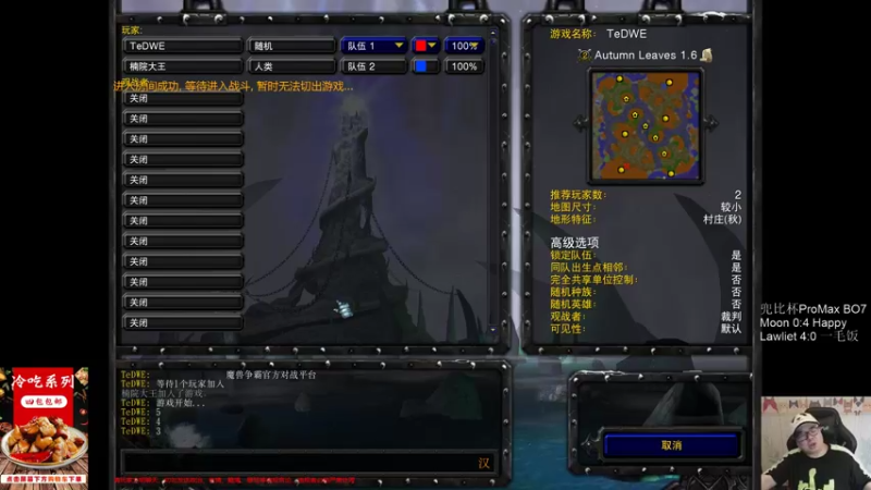 【TED出品】天梯非主流开心游2125 一直nova一直爽