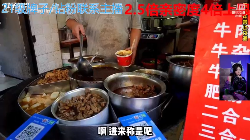 【2022-12-31 03点场】呆妹儿小霸王：【钻粉2.5倍】：一起see