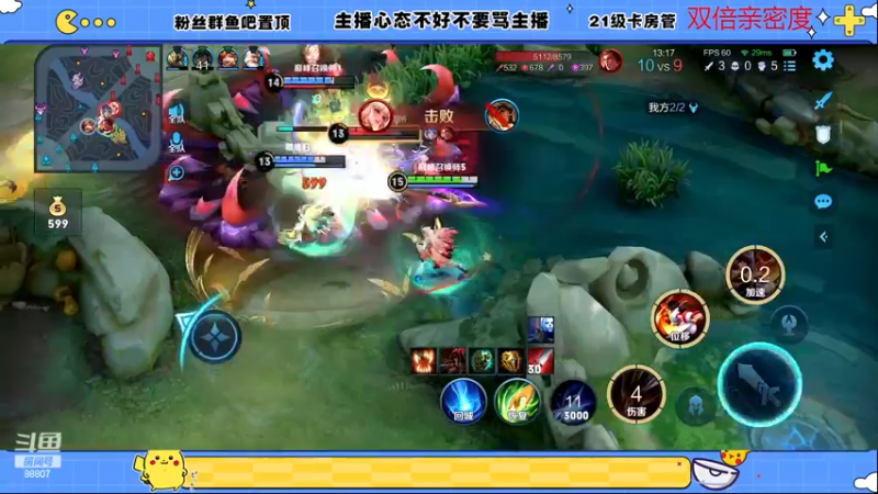 【2022-12-30 22点场】DYG易瞳：全能选手巅峰乱杀