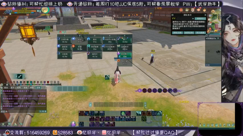 【2022-12-31 15点场】忆旧年丶：【2倍】25YX1-6奶毒出玄晶