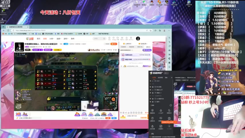 【2022-12-31 18点场】Akl托尼老师：阿卡丽来了！万血心之刚，1打9啊