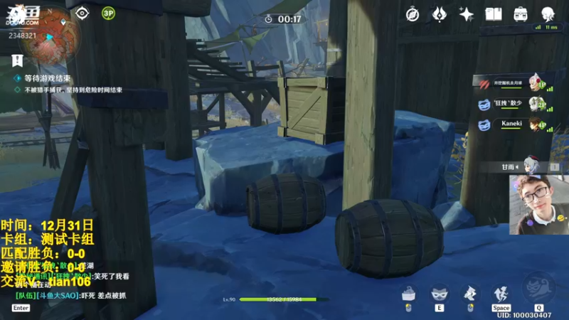 【2022-12-31 15点场】賤丶大骚賤：需要帮忙的说一声！