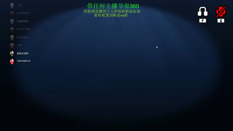 【2022-12-31 00点场】刘嘉俊Sylar1：咳嗽喉咙疼，歇两天