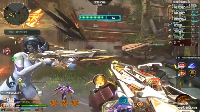 【热门游戏】逆战神凰套(11)