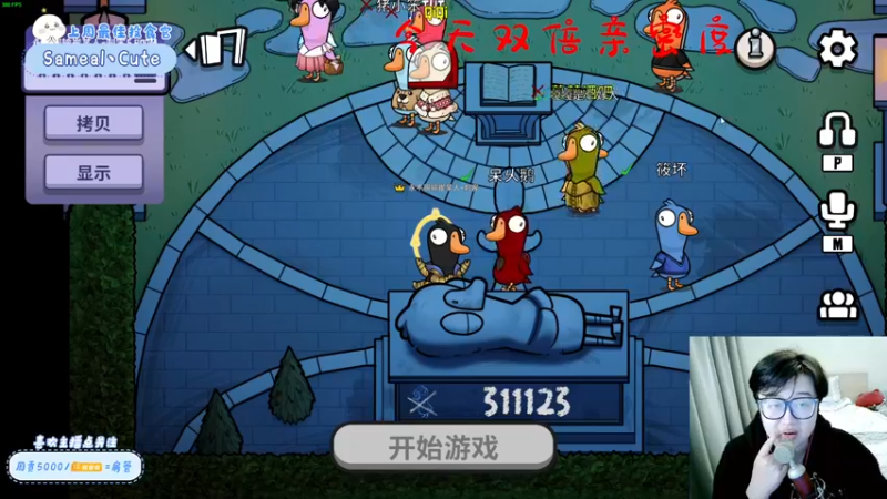【2022-12-30 19点场】就是崔崔阿：【小奶团】一个新的开始