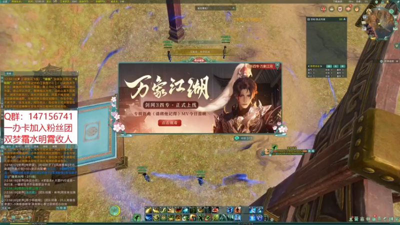 【2022-12-31 12点场】长戈与伴丶：【长戈】双梦大攻防