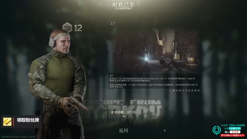 【2022-12-29 06点场】木木叔丶：删档了 快回来玩啊，记得别开挂~