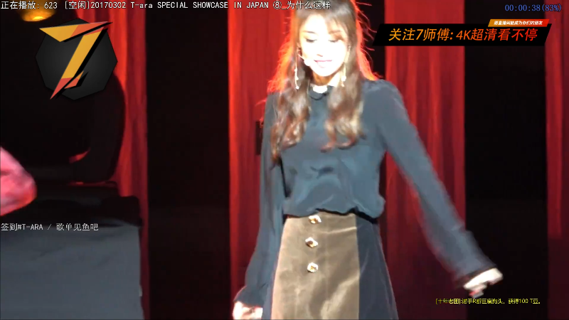 【一起看】7师傅的精彩时刻 20221231 17点场