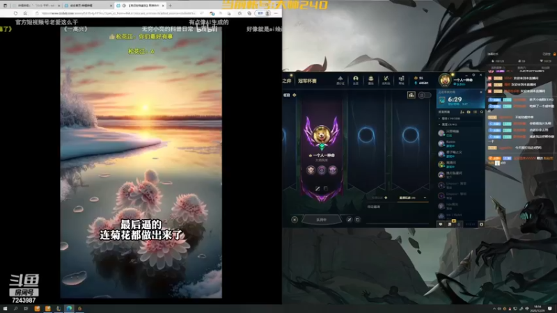 【2022-12-29 18点场】太尉c:峡谷之巅唯一王者绝活阿克尚