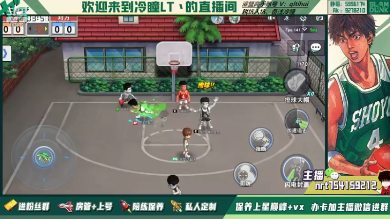 【2022-12-30 23点场】冷瞳LT丶：第四天，状态不佳