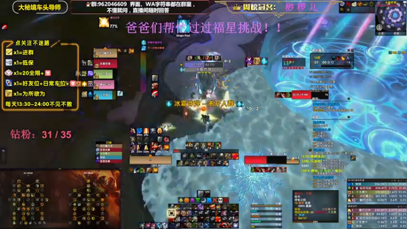【2022-12-30 00点场】大嘴geigei：大嘴：双倍亲密度，大秘境车头导师！