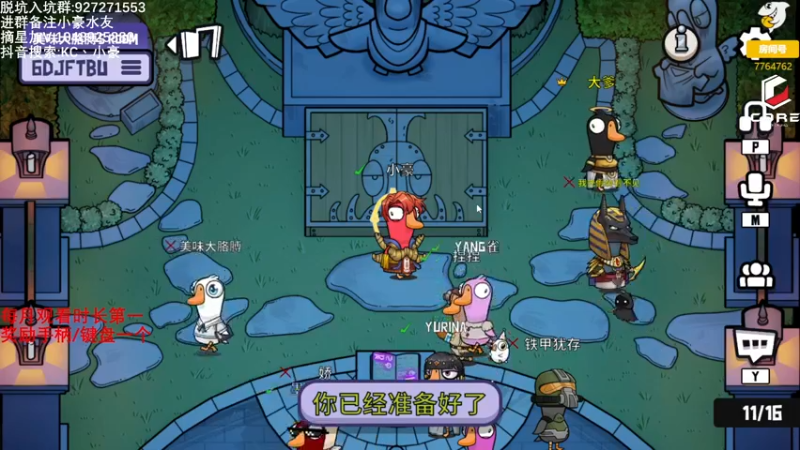 【2022-12-30 19点场】KC丶小豪：全都给我起立