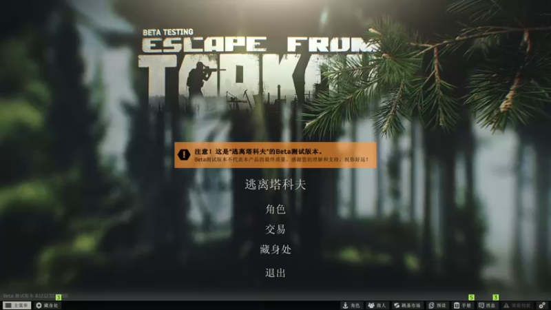 【2022-12-26 22点场】木木叔丶：删档事件：技能快速提升