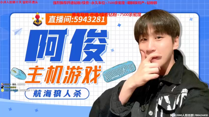 【2022-12-31 13点场】阿俊丶ll：【阿俊】跨年双倍！走起！直播！