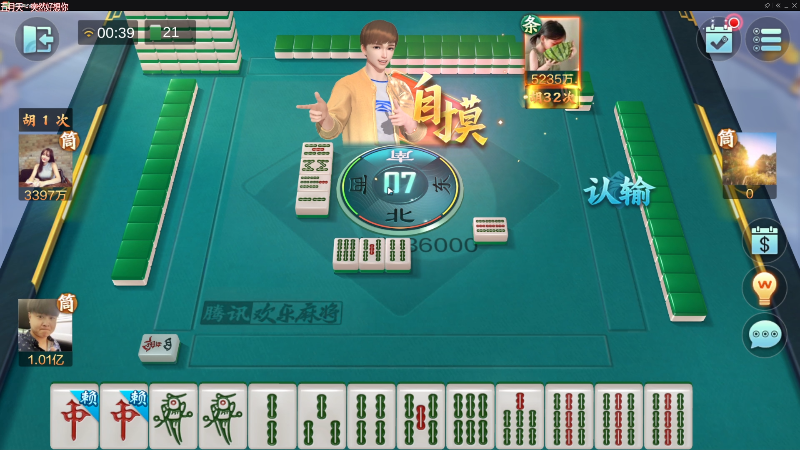 【欢乐麻将】靓旭的精彩时刻 20221231 00点场