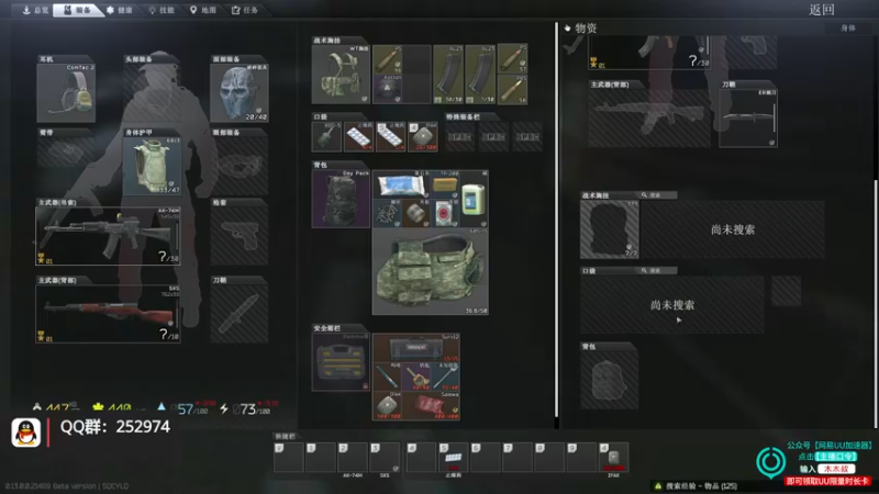 【2022-12-29 04点场】木木叔丶：删档了 快回来玩啊，记得别开挂~