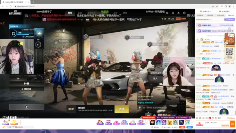 【2022-12-31 18点场】板板OwO：【板板】板栗热巴来咯