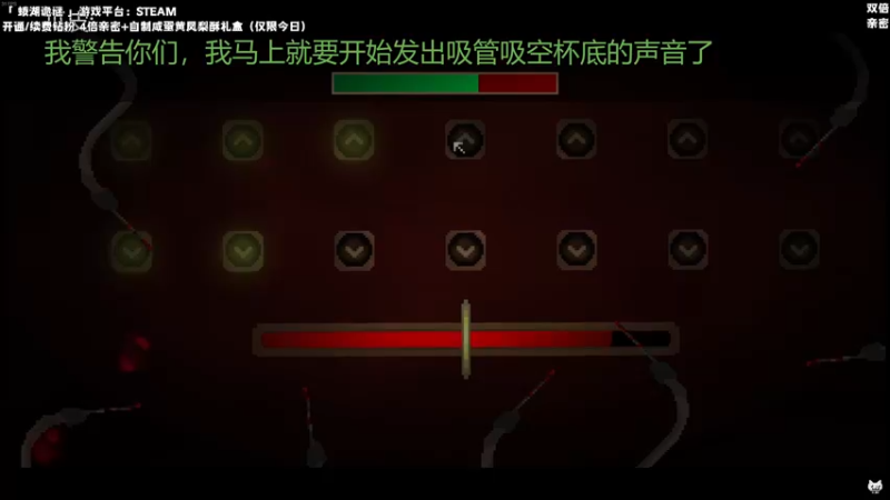 【2022-12-31 00点场】老猫CatGames：【Cat】独立恐怖游戏 今晚双倍