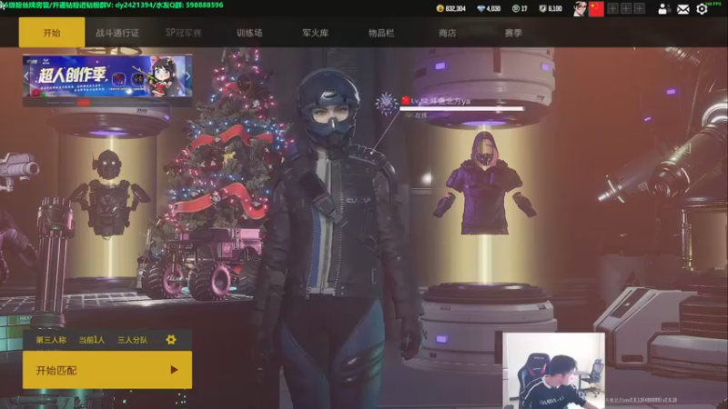 【2022-12-29 11点场】北方ya：【双倍】1.7双平台赛Homei冲！