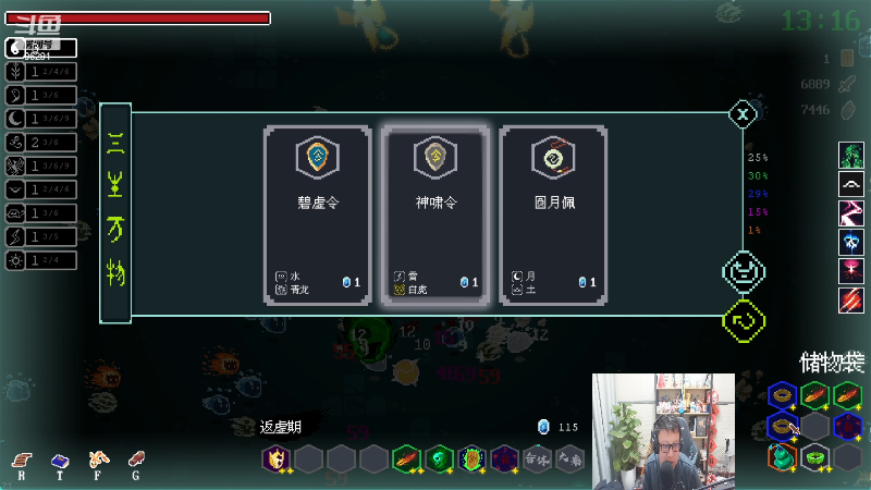 【英雄联盟】东北大鹌鹑的精彩时刻 20221231 19点场