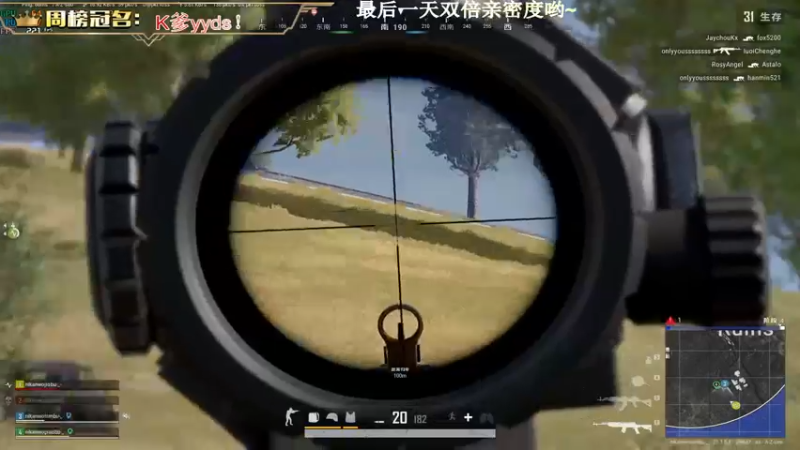 【2022-12-30 22点场】晚辞77：【最后双倍】小飞棍来喽