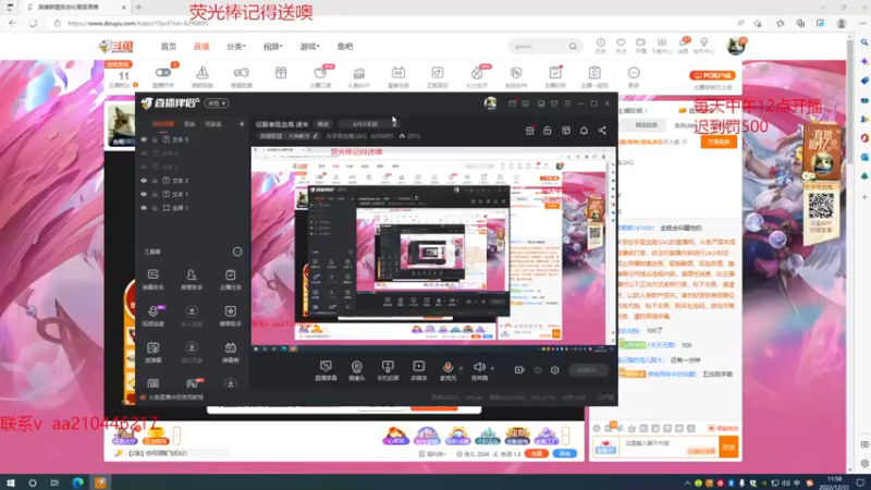 【2022-12-31 11点场】左手吸血鬼QAQ：征服者吸血鬼 速来
