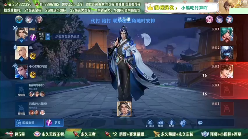 【2022-12-31 04点场】孤寂z丶：国服赵怀真带粉2拖3！帮打,双区双系统