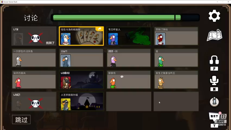 【2022-12-31 02点场】x战八方J：新五星咋样