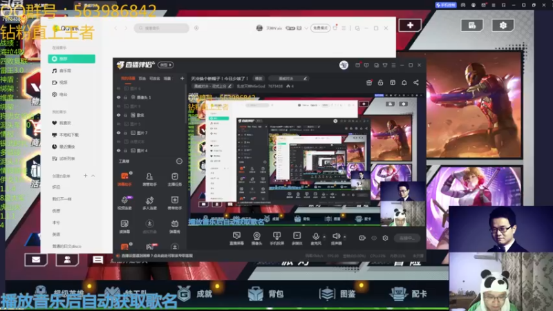 【2022-12-28 18点场】乱世灭神MieGod：天冷换个新帽子！今日少咳了！