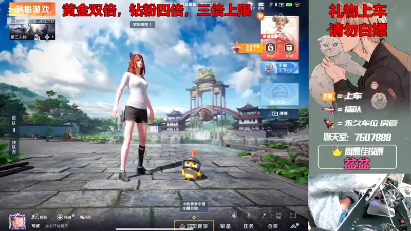【2022-12-25 20点场】是猴子嗷：【黄金双倍】大家圣诞节快乐嗷