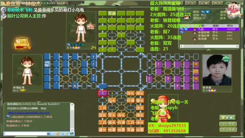 【2022-12-31 12点场】恶蚊子：今天血虐华山，我说的！！！55556