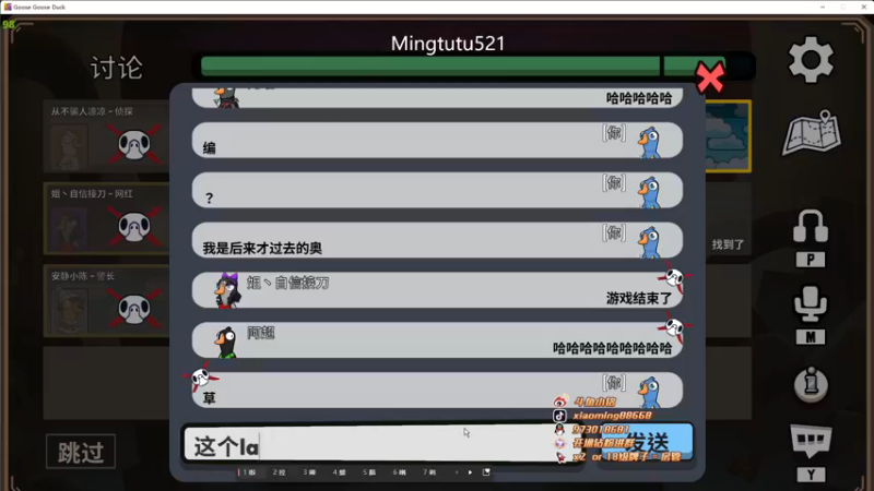 【2022-12-30 21点场】小铭XiaoMing阿：小铭：今天白银双倍亲密度~！！